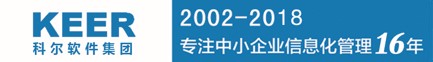 管家婆进销存软件可以实现仓库智能补货吗？